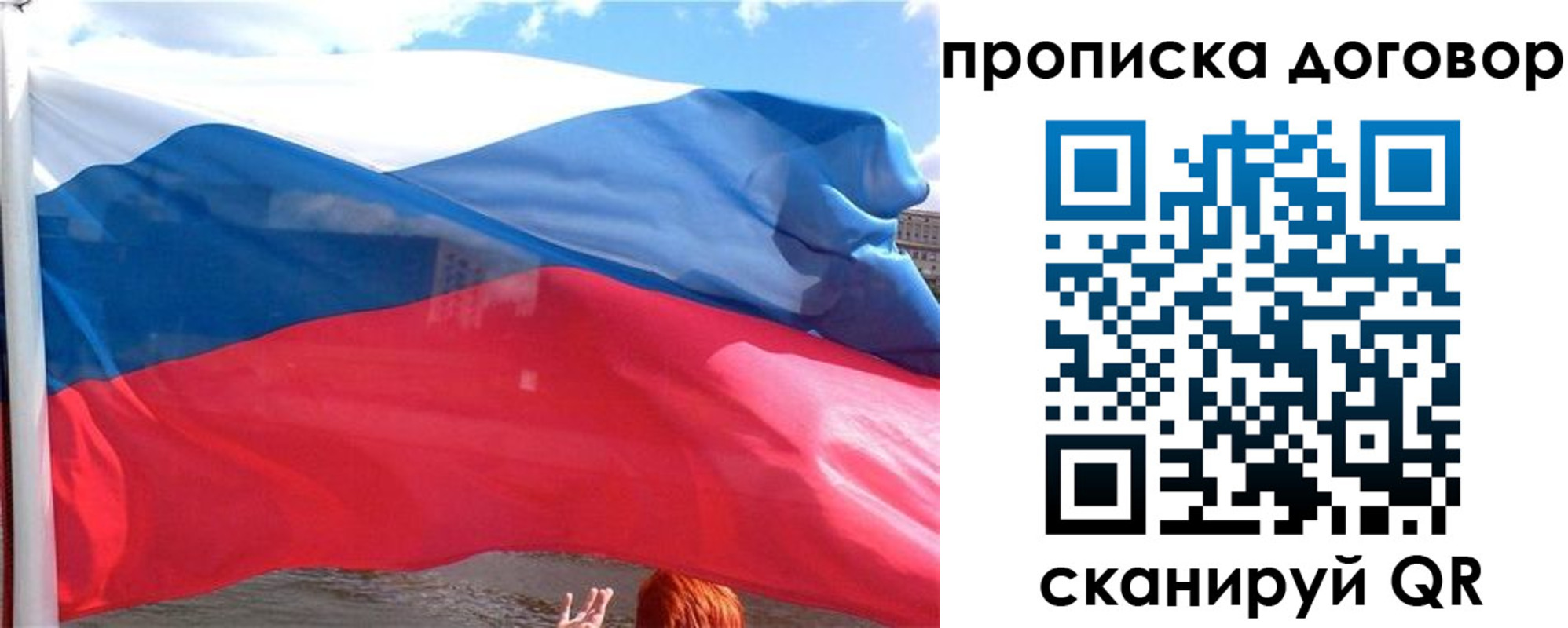 где прописаться в Альметьевске